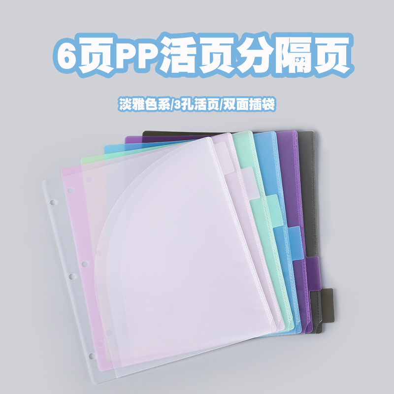 Tab Divider A4 - Separadores de Carpeta A4 de 3