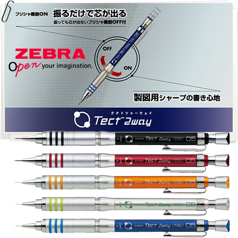 Mechanical Pencil 0.3 - ZEBRA-lápiz mecánico MA41, lápiz de actividad
