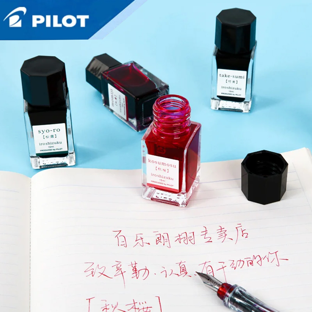 1 unidad de tinta japonesa Pil - Fountain Pen Bottled Ink reseña y precio